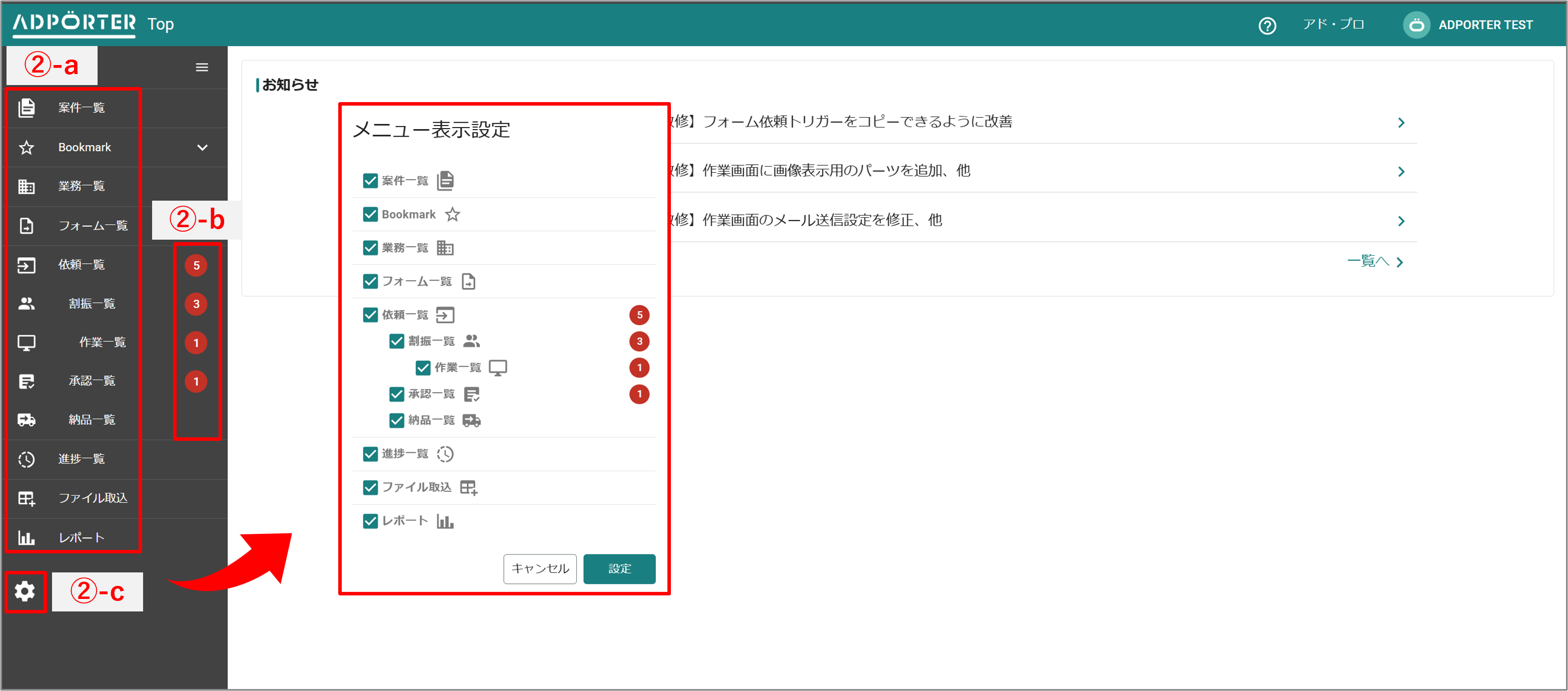 ページ構成